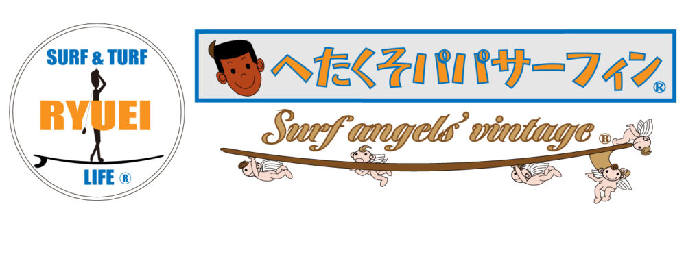 RYUEI SURF&TURF LIFE
